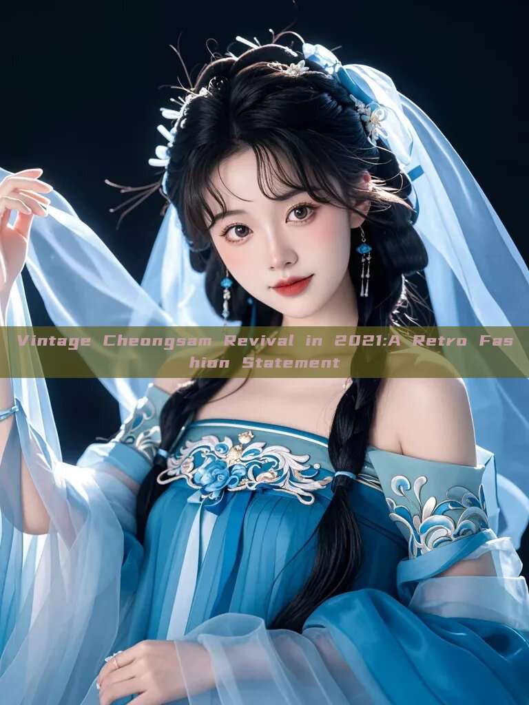 Vintage Cheongsam Revival in 2021:A Retro Fashion Statement Vintage Cheongsam Revival in 2021:A Retro Fashion Statement