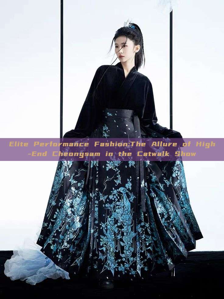 Elite Performance Fashion:The Allure of High-End Cheongsam in the Catwalk Show