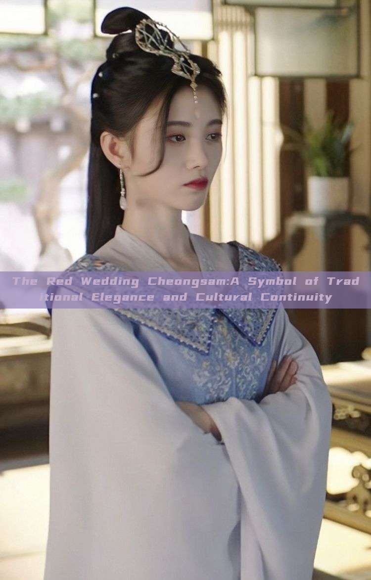 The Red Wedding Cheongsam:A Symbol of Traditional Elegance and Cultural Continuity
