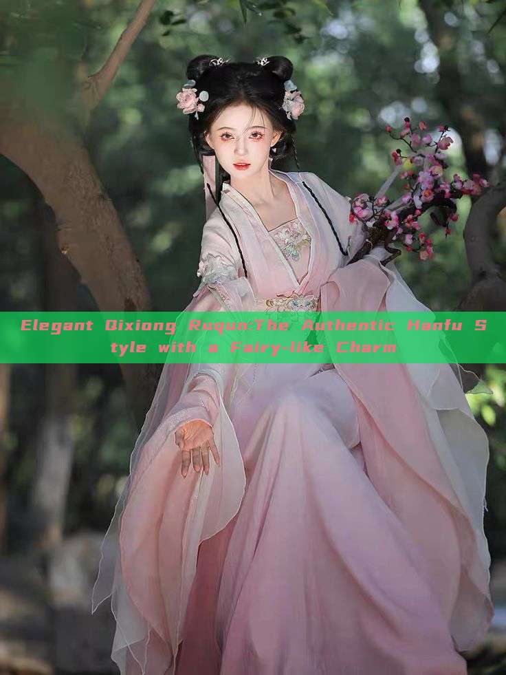 Elegant Qixiong Ruqun:The Authentic Hanfu Style with a Fairy-like Charm Elegant Qixiong Ruqun:The Authentic Hanfu Style with a Fairy-like Charm