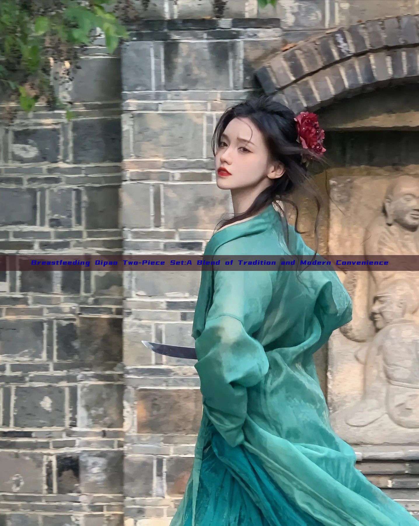 Breastfeeding Qipao Two-Piece Set:A Blend of Tradition and Modern Convenience
