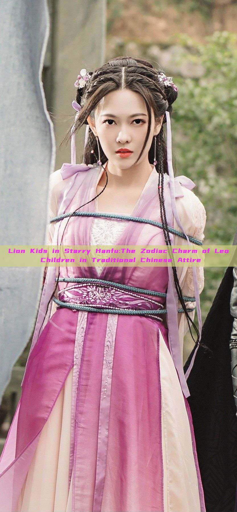Lion Kids in Starry Hanfu:The Zodiac Charm of Leo Children in Traditional Chinese Attire