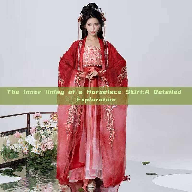 The Inner lining of a Horseface Skirt:A Detailed Exploration