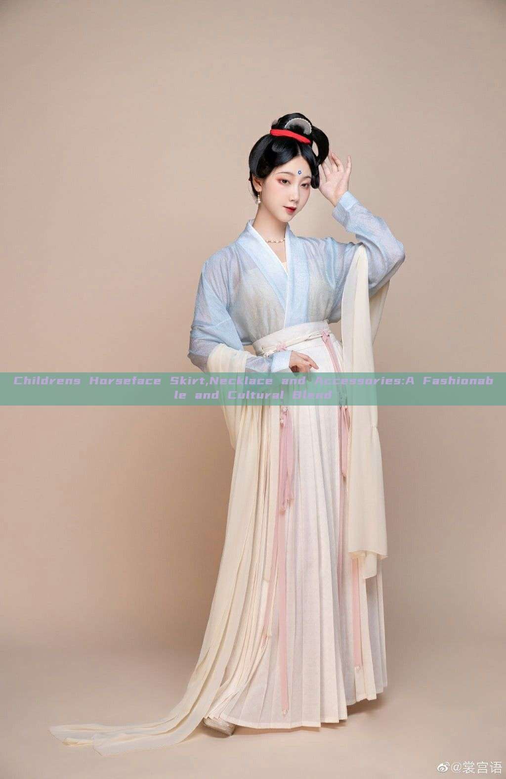 Childrens Horseface Skirt,Necklace and Accessories:A Fashionable and Cultural Blend Childrens Horseface Skirt,Necklace and Accessories:A Fashionable and Cultural Blend